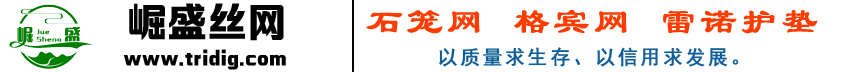 安平縣崛盛絲網(wǎng)制品有限公司